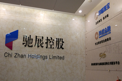 金融科技赋能中介服务新生态 钱香金融亮相陆家嘴金融科技服务业发展大会