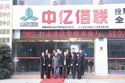 激活民间资本活力 金融中介服务在地方经济发展中的关键作用