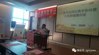 金融产品服务如何介入医药流通行业