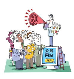 众筹与P2P的锅，金融中介服务为何不背？