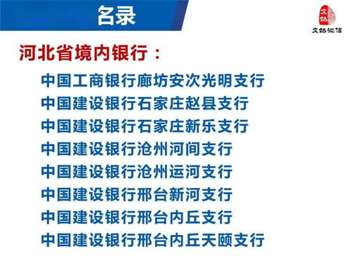 智慧驱动，服务全国——论公司如何凭借智能科技赋能500多家行政审批与金融机构